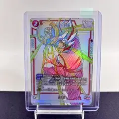フュージョンワールド ストーリーブースター 孫悟空 SR☆ パラレル