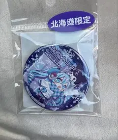 北海道限定 雪ミク×クロミ　チェック柄　缶バッジ　5,4mm サンリオ