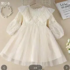 ♡SHEIN♡レースチュールドレス♡110サイズ♡アイボリーのサムネイル