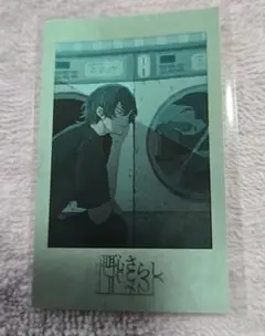 syudou激愛チェキ風ステッカー 恥さらし