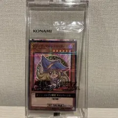 ブラックマジシャンガール　セブンイレブン　プロモ　未開封　ハイチュウ