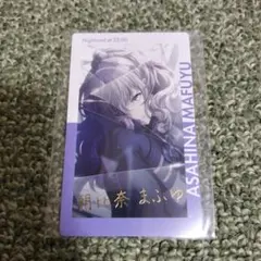 プロセカ 朝比奈まふゆ エピカ 箔押し - メルカリ