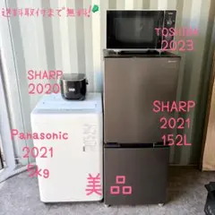 2026年最新】シャープ 冷蔵庫 2021の人気アイテム - メルカリ
