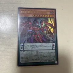 大会優勝構築 DDDデッキ アーククライシス カウントサーベイヤー ゼロマキナ 大会優勝構築 DDDデッキ アーククライシス カウントサーベイヤー