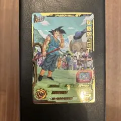 スーパードラゴンボールヒーローズ mm2-074 孫悟空GT - メルカリ