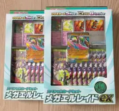 ポケモンカード メガエルレイドex スペシャルセット ムニキスゼロ