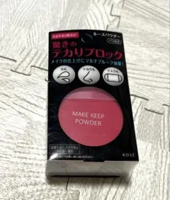 ド*ン様 未使用　KOSE MAKE KEEP POWDER ルースパウダー 5のサムネイル