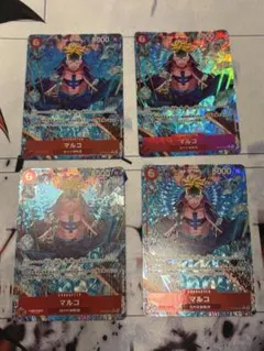 2026年最新】マルコ パラレル 4枚の人気アイテム - メルカリ