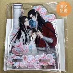 2025年最新】Spoon 天官賜福の人気アイテム - メルカリ