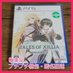 美品　テイルズ　オブ　エクシリア　リマスター　PS5