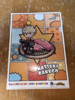 僕のヒーローアカデミア はま寿司 クリアファイル