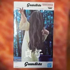 貞子 Grandista フィギュア