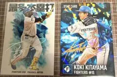 【2枚セット＋α】北山亘基 レイエス サインカード プロ野球チップス 2026