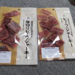 7プレミアム ビーフジャーキー 2種セットのサムネイル