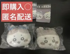 ハチワレ 古本屋 マスコットミラー リボン ちいかわ