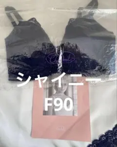 2025年最新】補正下着シャンデールの夏の人気アイテム - メルカリ