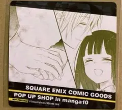 Item thumbnail for item 55ccf8bd-e5aa-4090-89f8-badb0275d530