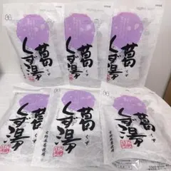 不二食品 葛くず湯 葛湯 69g(23g×3包)×6袋のサムネイル