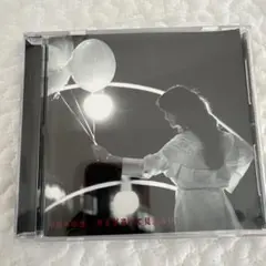 中島みゆき 世界を見ている日 CD