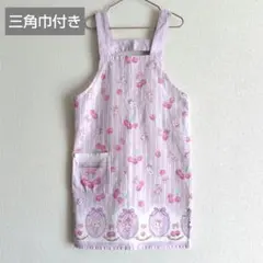 130cm Bonbonribbon ボンボンリボン エプロン 三角巾 薄紫