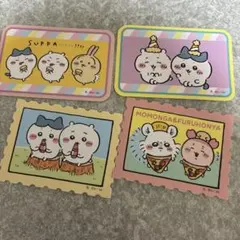 ちいかわダイカットステッカー5