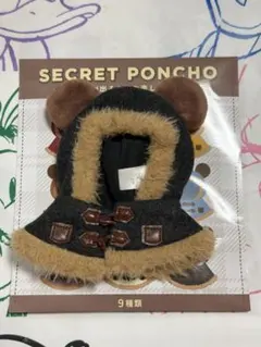 【匿名/24h以内発送】 ディズニー ポンチョ ダッフル ユニベアシティ 黒