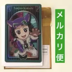 鬼滅の刃　炭治郎　ハロウィン2025 メタリックカード　ufotable