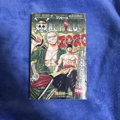 Item thumbnail for item b44d0bc1-286c-40b6-8757-04e9939cdc91