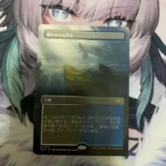 2026年最新】溢れかえる岸辺の人気アイテム - メルカリ