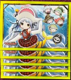 ヴァンガード 着ぐるみ七変化 アルク 4枚セット - メルカリ