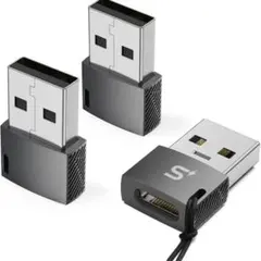 USB-C【メス】からUSB【オス】変換アダプター2個セット