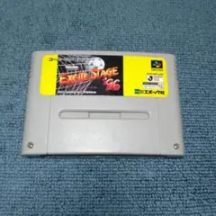 エキサイトステージ96