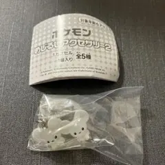 新品未使用　ポケモン　めじるしアクセサリー2　ワッカネズミ