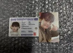 BOYNEXTDOOR ウナク