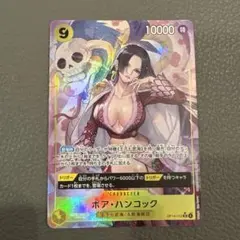 【美品】ボア・ハンコック SR パラレル [OP14-112]蒼海の七傑 ワンピースカード ボア・ハンコック 蒼海の七傑 SR パラレル OP14-112