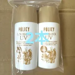 ◇はづき様専用◇【ポリシー化粧品】アピールローション＆サンブロック
