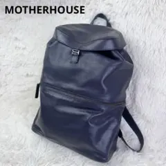 【美品】MOTHERHOUSE マザーハウス レザー リュック ネイビーのサムネイル