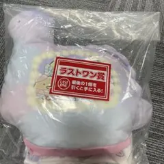 すみっこぐらし一番くじラストワン賞