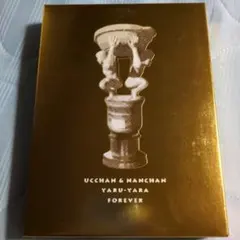 【未使用・激レア】ウッチャンナンチャンのビデオもやらねば！　ポスター　B2サイズ 未使用・激レア】ウッチャンナンチャンのビデオもやらねば