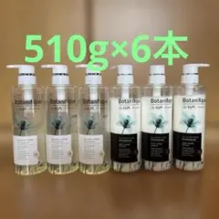 【合計6本】LUX プレミアム ボタニフィークシャンプー&コンディショナー各3本