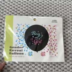 3COINS ジェンダーリビールバルーン