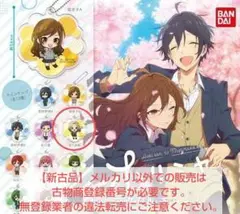【ホリミヤ】アクリルチャーム(吉川由紀)【ミニブック付】