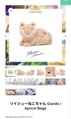 2026年最新】リイシューねこちゃんの人気アイテム - メルカリ