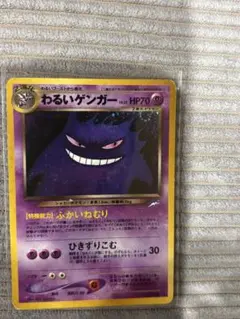 2026年最新】シリーズ：☆neo ポケモンカードゲームの人気アイテム