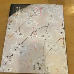 2026年最新】小松華功の人気アイテム - メルカリ