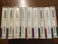 【超貴重/初版/超美品未使用保管品】三島由紀夫短篇全集全6巻 講談社昭和46年 超貴重/初版/超美品未使用保管品】三島由紀夫短篇全集全6巻 講談社昭和
