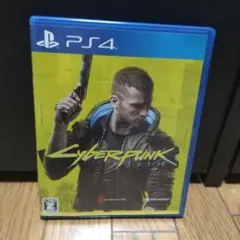 PS4 サイバーパンク2077