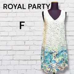 ロイヤルパーティー　ノースリーブ　ミニワンピース F レース ワンピース