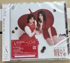 =LOVE「劇薬中毒（Type A〜D）」〈初回仕様限定盤〉CD4枚セット Amazon.co.jp: 【限定盤・通常盤 6形態セット】 ＝LOVE 劇薬中毒 (初回