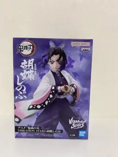 2026年最新】vibration stars 鬼滅の刃の人気アイテム - メルカリ